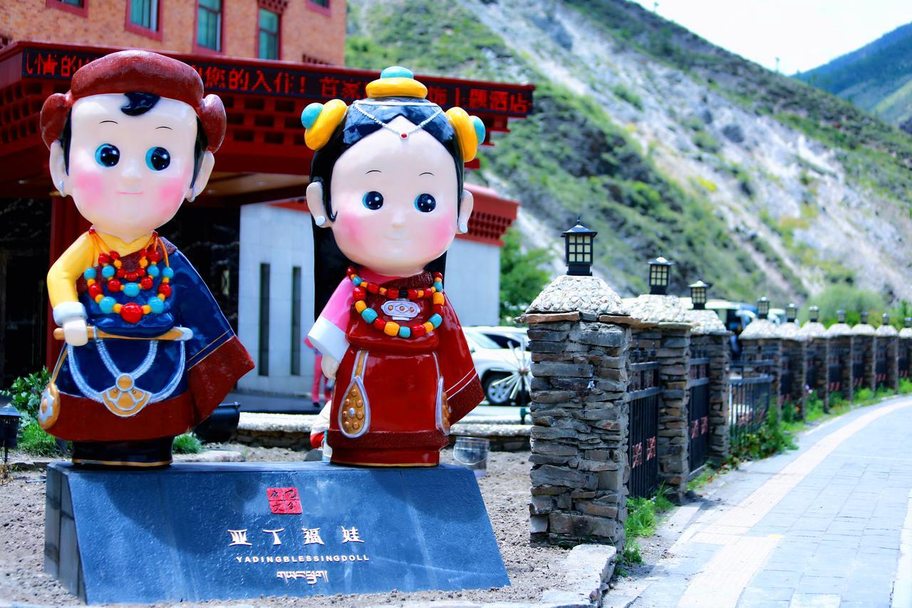Ramada Encore Daocheng Yading Exterior foto